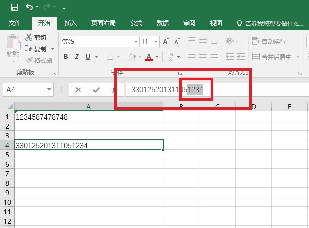 excel表格里面数字尾数变0_excel表格数字尾数变000怎么解决