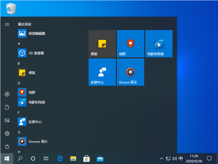 以上就是小编对于windows10开始菜单怎么设置的操作方法啦,希望能帮助