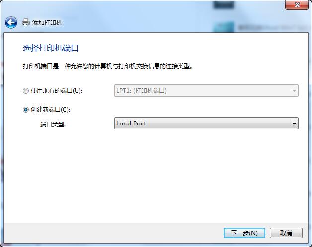 win7共享打印机无法连接怎么办无法连接共享打