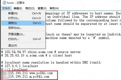 win10系统如何修改hosts文件win10系统修改hosts文件的步骤