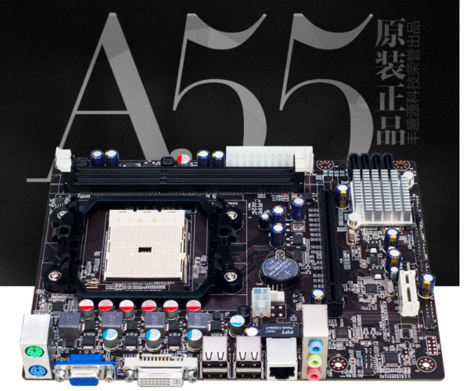 华硕a55主板最好能用什么cpua55主板搭配什么cpu