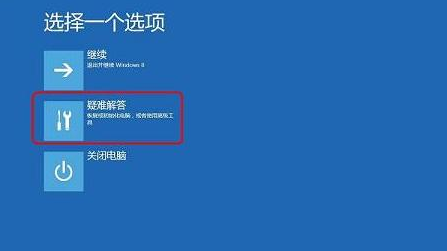 win10电脑开机黑屏win10开机黑屏进不了系统的教程