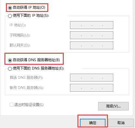 电脑ip地址冲突怎么解决_电脑ip地址冲突解决方法