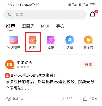 miui12卡顿怎么办miui12通知栏卡顿严重解决方法