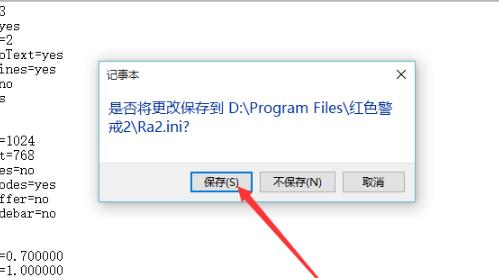 win10心灵终结打不开怎么办win10心灵终结打不开解决方法