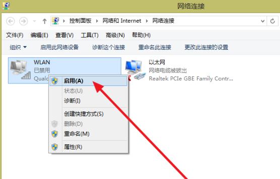 电脑wifi怎么连接电脑wifi连接方法