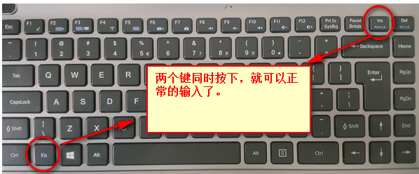 笔记本电脑键盘打字错乱怎么办