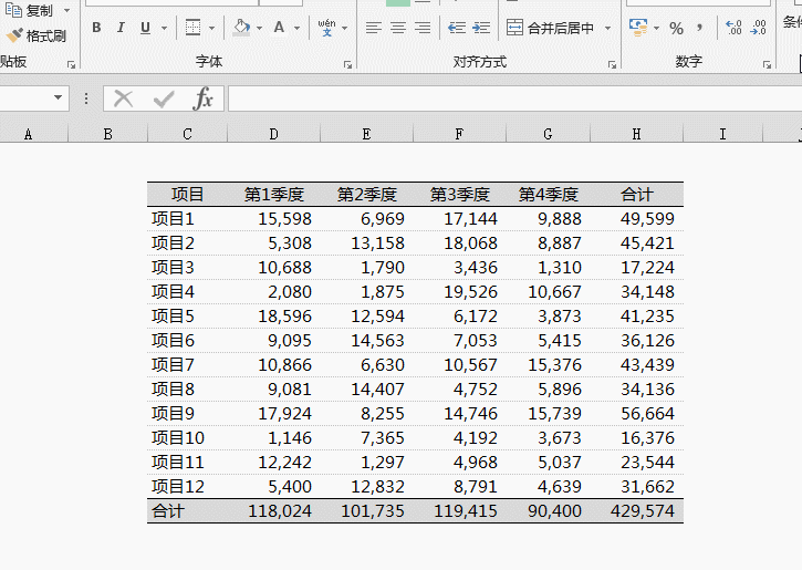 以上就是excel如何画出好看的表格的方法教程了,希望可以帮