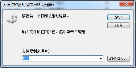 添加网络共享的打印机,提示驱动程序不正确,无法自动加载驱动