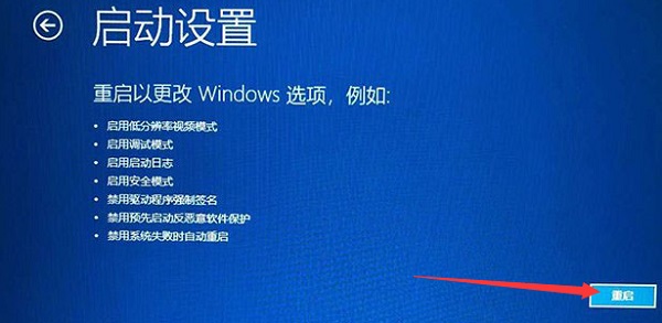 win10在桌面怎么进入安全模式win10进入安全模式的方法