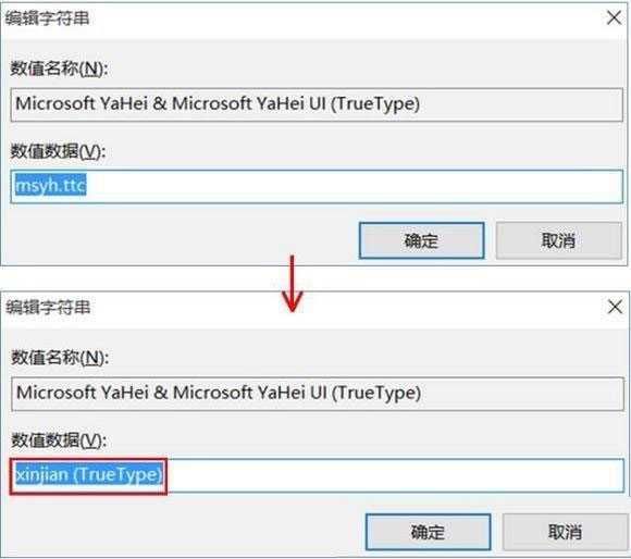 win10怎么安装苹果字体