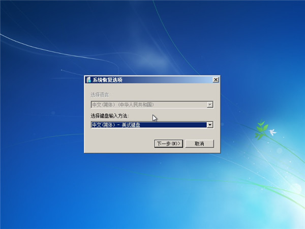 win7开不了机按f8没用怎么解决