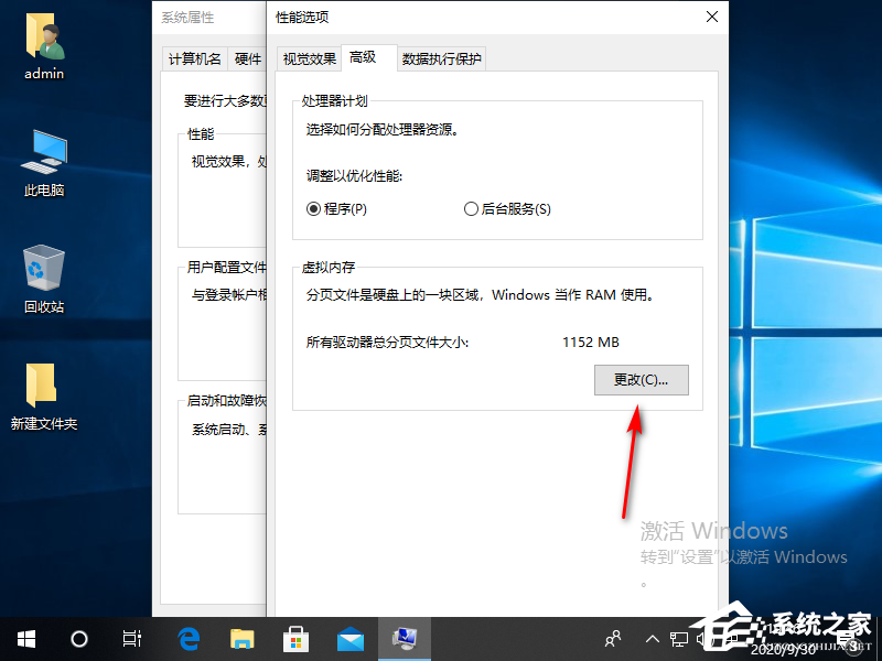 win10专业版电脑磁盘占用率100的解决方法