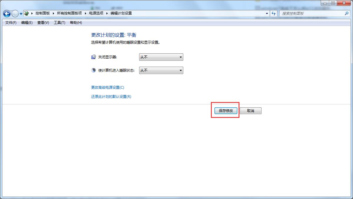 win7电脑自动锁屏怎么办win7取消自动锁屏的方法步骤