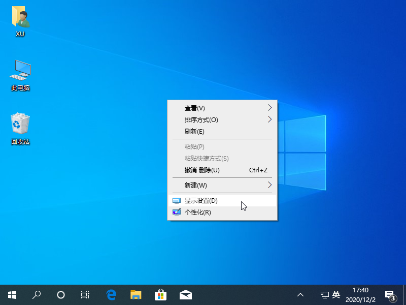 win10系统显示器不能全屏怎么解决