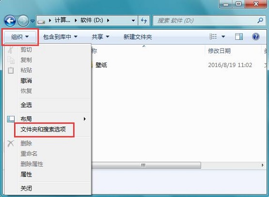 win7共享按钮灰色不可用_win7共享文件夹共享是灰色的怎么解决?