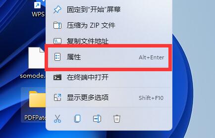 win11怎么设置共享文件夹win11设置共享文件夹教程