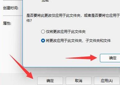 win11电脑文件夹怎么设置密码win11电脑文件夹设置密码方法