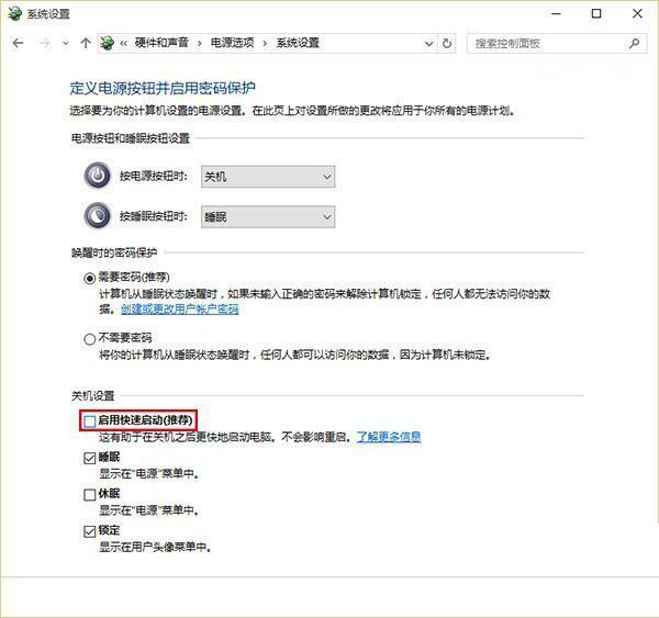 win10怎么优化最流畅最详细25项win10极致优化设置