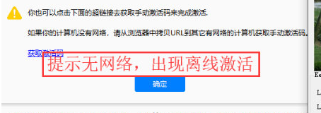 EDraw Max10注册机 V10.5.0 绿色版