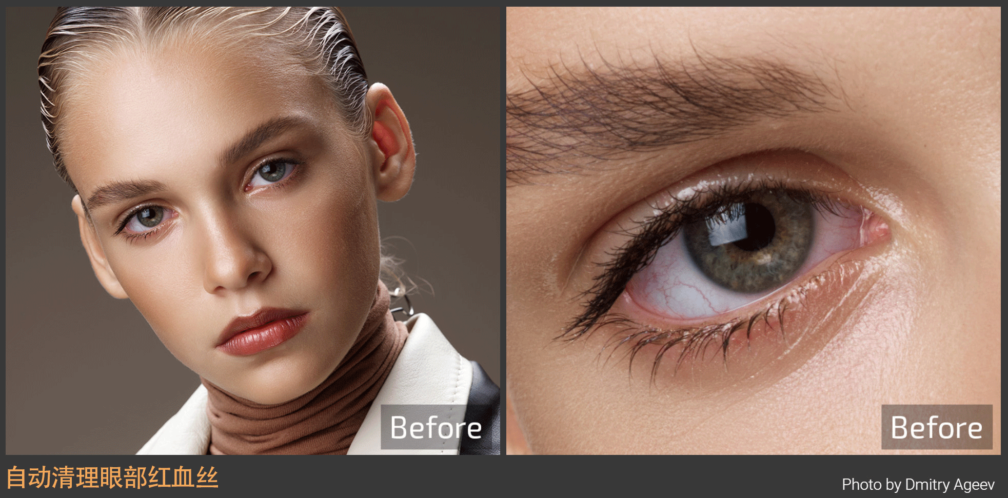 Retouch4me磨皮光影调ps插件 绿色版