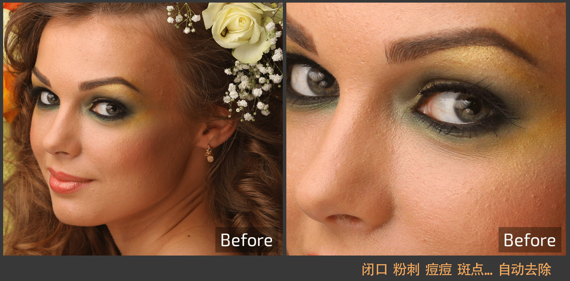 Retouch4me磨皮光影调ps插件 绿色版
