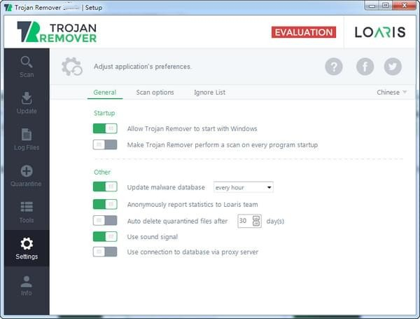 Loaris Trojan Remover(杀毒软件) V3.1.80 破解版