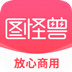 图怪兽 V3.3.0.0 最新版