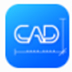 傲软CAD看图 V1.0.1.1 免费版