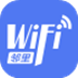 邻里WiFi密码 V7.0.2.1 官方最新版