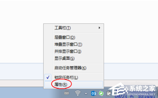 Win7电脑的音量图标不见了怎么办？Win7电脑的音量