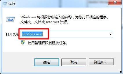 Win7旗舰版系统怎么开启aero效果？Win7电脑开启a