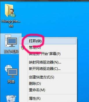Win7旗舰版插U盘每次都要安装驱动程序怎么办