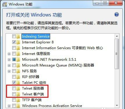 win10系统提示telnet端口提示不是内部命令要怎么解决？