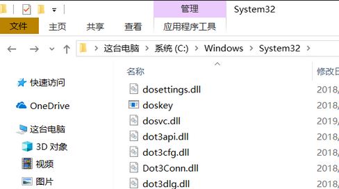 Win10安装net35错误代码0x800f0950怎么解决？