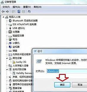 Win7纯净版系统开机蓝屏提示atikmpag.sys错误怎么处