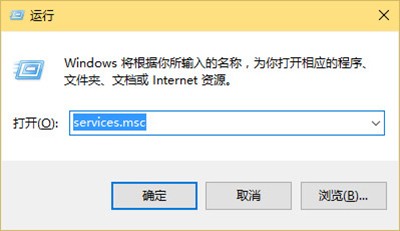 Win10应用商店闪退怎么解决？Win10应用商店闪退解