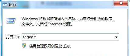 Win7旗舰版系统IE浏览器收藏夹栏变灰色无法点击
