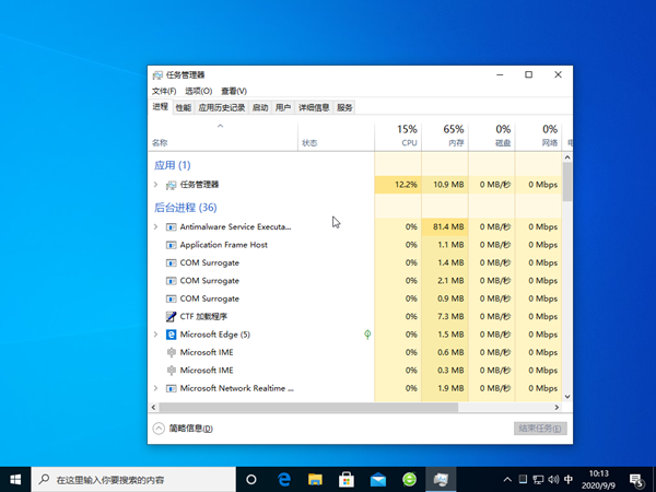 Win7旗舰版电脑桌面不见了右键也没有反映怎么办