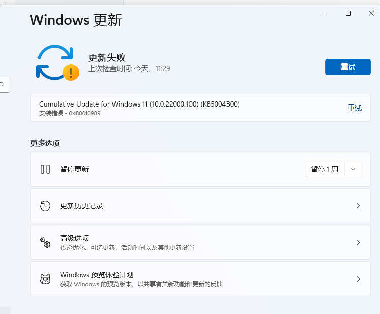 t30安装win11（t430安装win11） t30安装win11（t430安装win11）「t430s安装win10」 行业资讯