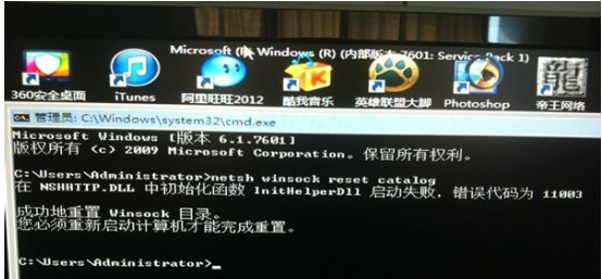 Win7欢迎界面过后黑屏怎么办？