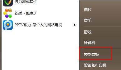 win7能否安装win11_win7升级win11系统的安装方法