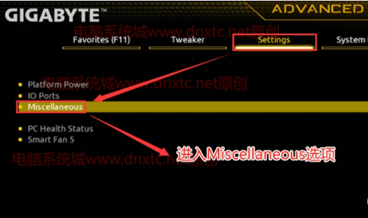 BIOS里的TPM2.0怎么打开_win11系统安装TPM2.0开启方法