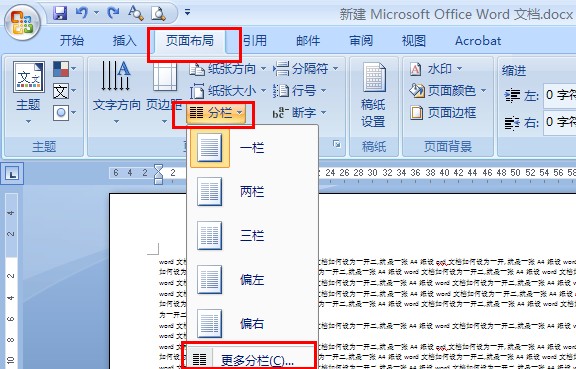 Win10小娜没用了，一招帮你轻松删除