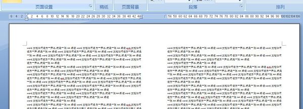 word一张纸怎么上下分两半？word教程详解(图4)