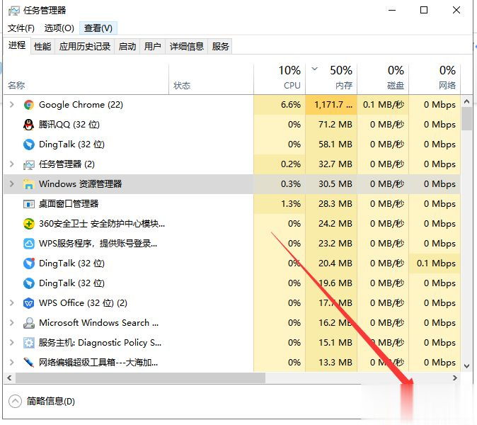 Win10专业版桌面假死怎么解决？Win10专业版桌面假