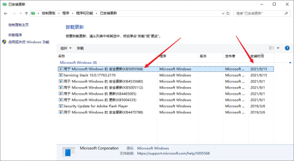 连接打印机共享错误显示0x0000011b怎么解决？