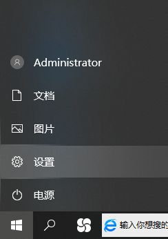 Win10截图屏幕缩小怎么回事？Win10截屏屏幕会缩小