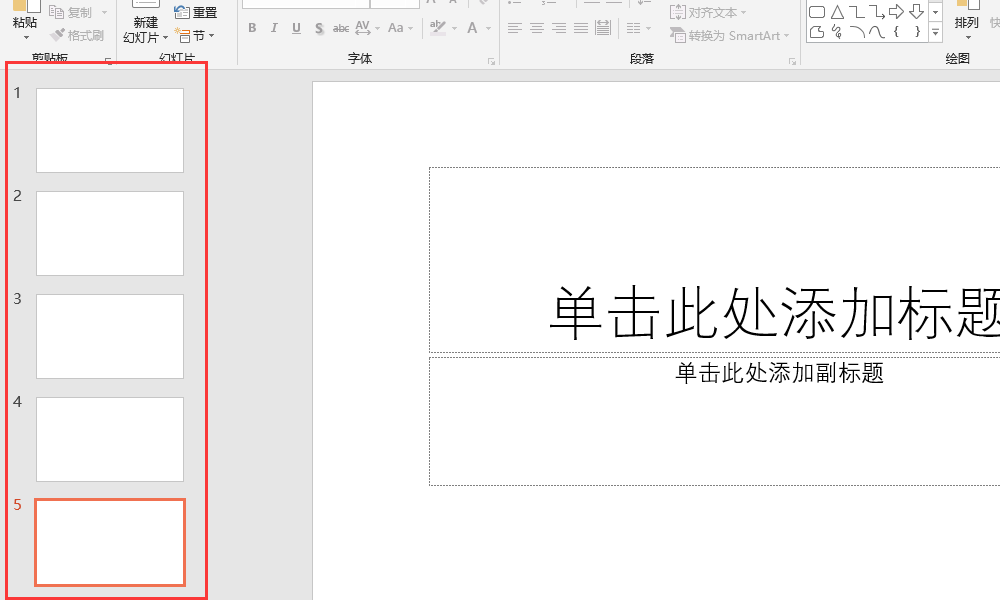ppt超链接怎么做到另一个幻灯片上_ppt超链接到另一张ppt教程