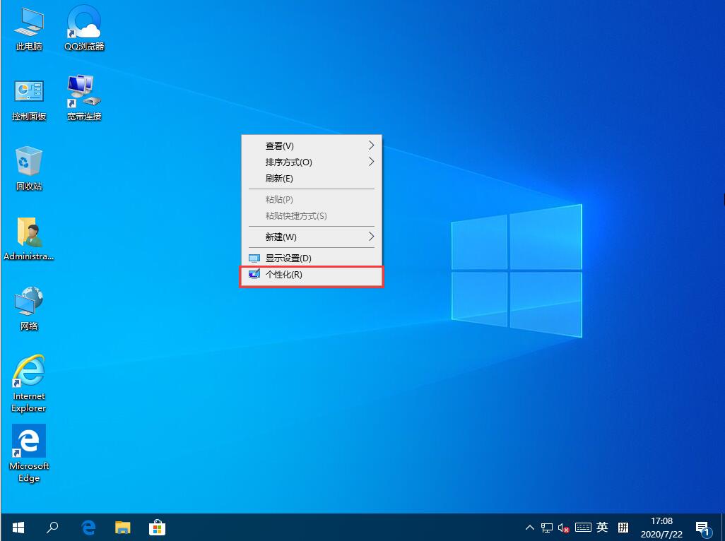 Win10家庭版系统提示音如何关闭？系统提示音的关